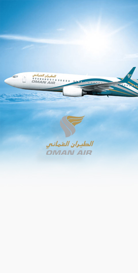Starting From ₱ 1,545, with Oman Air
